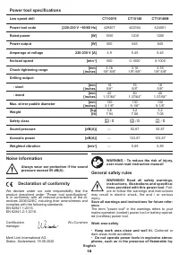 Страница 18
