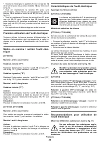 Страница 30