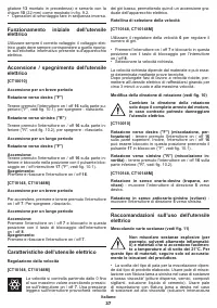 Страница 37