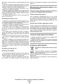 Страница 38