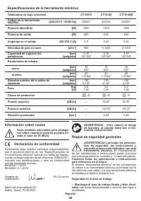 Страница 39