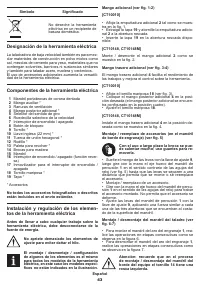 Страница 43