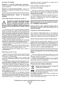 Страница 45