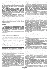 Страница 48