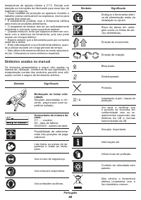 Страница 49