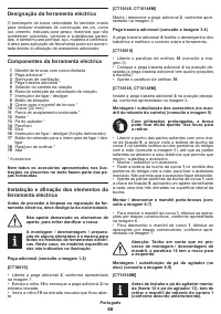 Страница 50