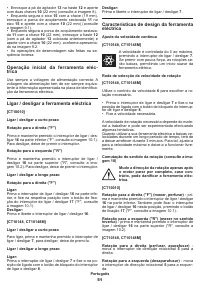 Страница 51