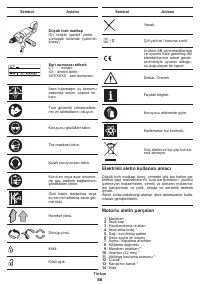 Страница 56