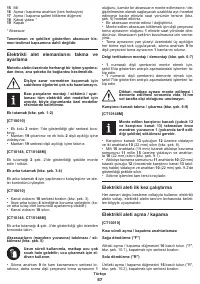 Страница 57