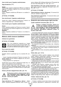 Страница 58