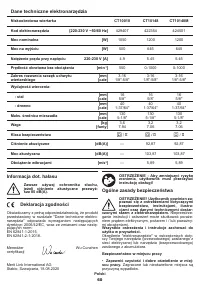 Страница 60