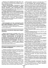 Страница 62