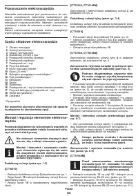 Страница 64