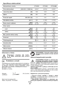 Страница 67