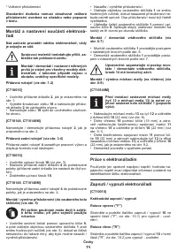 Страница 71