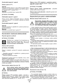 Страница 72