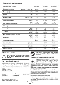 Страница 74