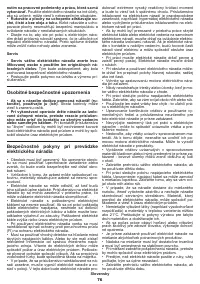 Страница 76
