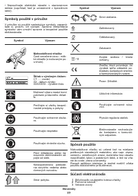 Страница 77
