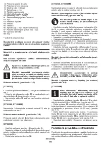 Страница 78