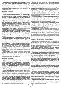 Страница 82