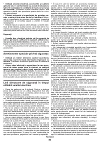 Страница 83
