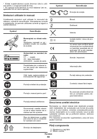 Страница 84