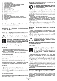 Страница 85