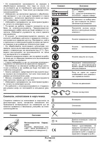 Страница 91