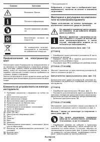 Страница 92