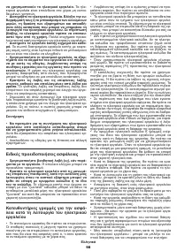 Страница 98