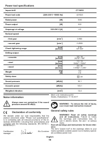 Страница 16