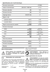 Страница 22