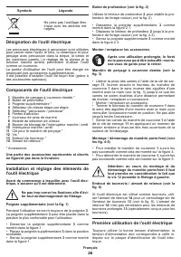 Страница 26