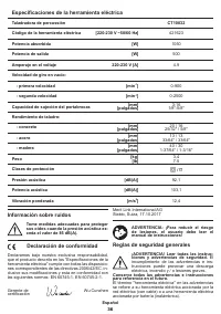 Страница 36