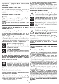 Страница 41