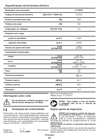 Страница 43