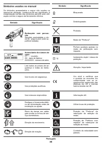 Страница 46