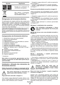 Страница 47