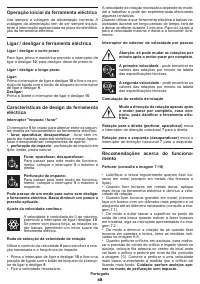 Страница 48