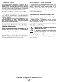 Страница 49