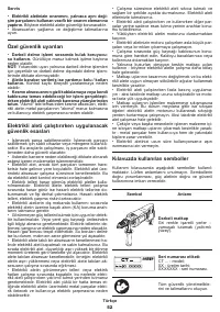 Страница 52