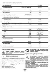 Страница 56