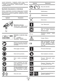 Страница 59