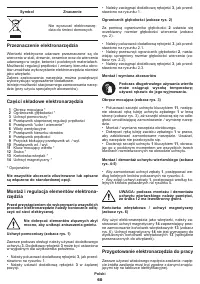 Страница 60