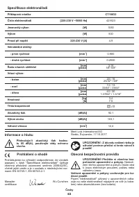 Страница 63