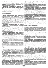 Страница 64