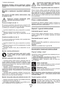 Страница 67