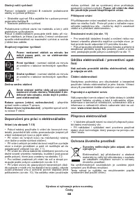Страница 68