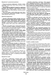 Страница 70